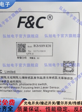 全新替代光电开关DR18RI-CU40N DR18MR-S200P DR18TI-S500P CU10N