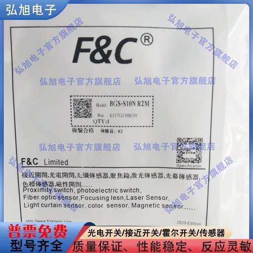 传感器光电开关DR18RI-CU40N