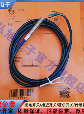 圆柱型接近开关 IFS704 IFS204 200 201 205 206 IGS208 703 T240