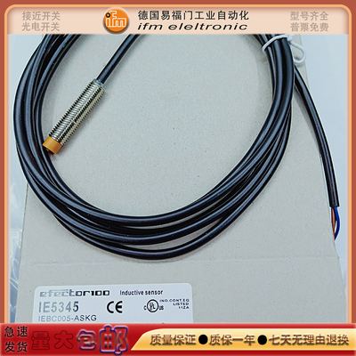 接近开关IIS226/IFS306/IE5090/IFS304/IB5124/IG5554感应传感器