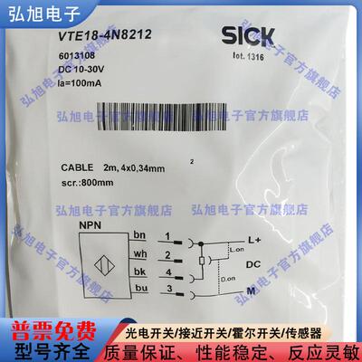中国光电开关光电传感器