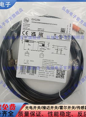 接近开关延长线EVC284 EVC285 EVC286 EVC287 EVC288 EVC289