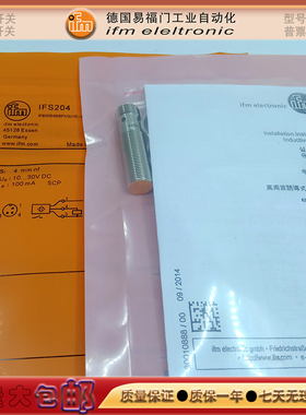 接近开关IIT230/IFT243/IFS254/IFS261/IF6074/IGS242金属传感器