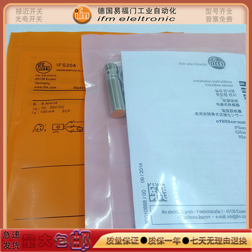 接近开关IIS215/II5853/IIC220/II5304/IF5644/IG0101感应传感器