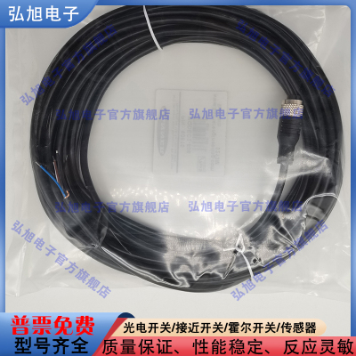 中国连接线MQDEC2-506