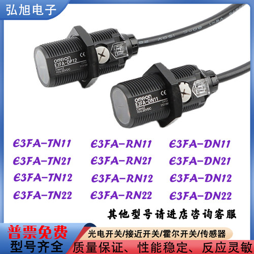 全新接近开关传感器接近开关