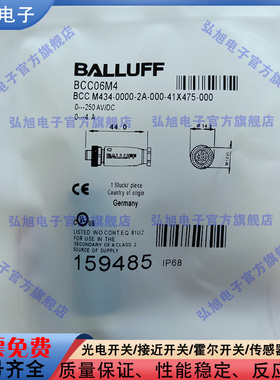 自接线接插件 BCC06M4 BCC M434-0000-2A-000-41X475-000 M12 4针