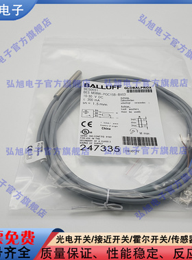 电感式接近开关 BES0031 BES M08MI-POC15B-BV03 PNP常闭M8传感器