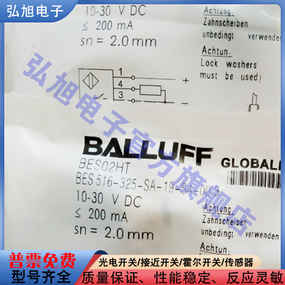全新接近开关传感器接近开关