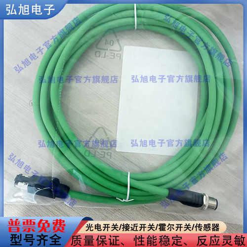 电缆连接线中国传感器PUR
