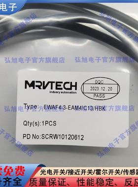 EWAF4-3-EAM4-C13-HBK EAF12-2/C00 EWAF5-2/C00传感器插头延长线