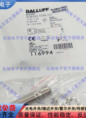BES02W2 BES M08MG1-POC60F-S49G电感式接近开关M8公头3针PNP常闭