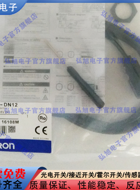 接近开关全新E3FA-DN11 2M DP11 DN21 DP21 DN12 DP12 DN22传感器