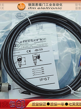 光电/接近开关EVC007/EVC001 EVC002 EVC003 EVC004 EVC005电源线