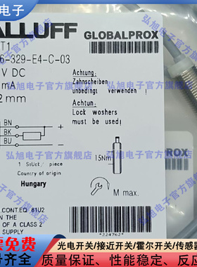 电感式接近开关 BES00T1 BES 516-329-E4-C-03 M12 NPN常开传感器