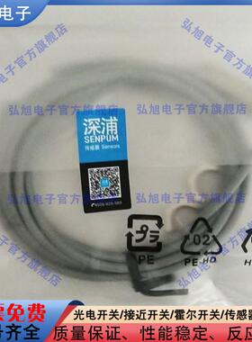 接近传感器DT-012CP-L4 DT-012P-L2 DT-008CP-L1 DT-008-L1