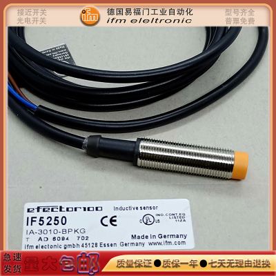 接近开关IFC259/IF5538/IES200/IG5842/IB0004/IGS200感应传感器