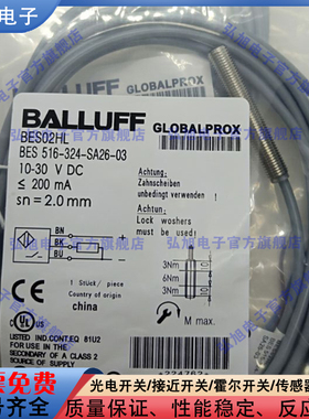 BES02HL1AW 3F3 2HM 516-324-SA26-03 S49-C 05 E4-C-PU-03