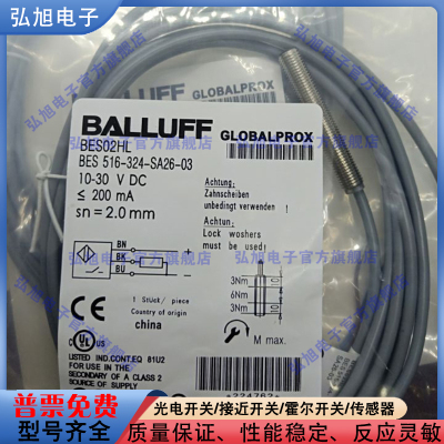 接近开关BES02HL1AW3F32HM