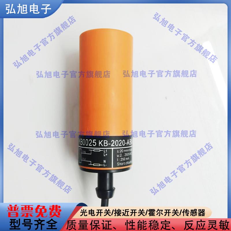 中国接近开关电容式传感器