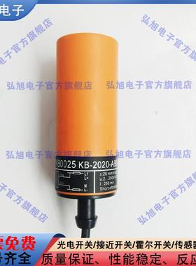 圆柱形电容式接近开关KB0025 KB0026 KB5096 KB5014 KB5060传感器