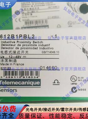 电感式传感器XS612B1PBL2 XS612B1PAL2 XS612B1PAL5 XS612B1NBL2