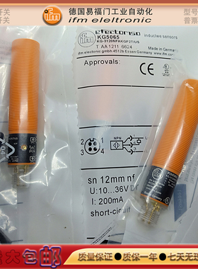 感应传感器KI0205/KT5150/KT5312/KB5004/KB5014/KI6003接近开关