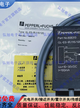 GL-ES-IR-115-120 120 GL-ES-IR/115/127 GL-ES-IR-5800/115/120