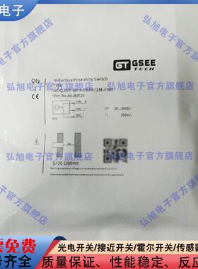 光电开关 GOQ25T-BP3-E6P6-2M-FRR/GOQ25T-BP3-E6N6/S4-FRR传感器