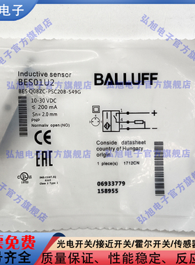 接近开关BES01U2 1TN 1U4 Q08ZC-PSC20B-S49G PSC30B BP02传感器
