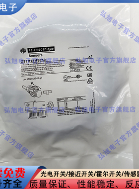 接近开关XS2M18MB250 XS2M18MA250L1 XS2M18MA250 MB250K MB250L1