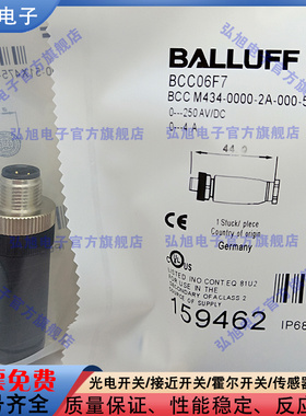 BCC06F7 BCC M434-0000-2A-000-51X475-000 M12×1 公头 四针插头