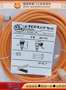 光电/接近开关EVC05A/EVC386/EVC423/EVT419/EVM007/EVW003信号线