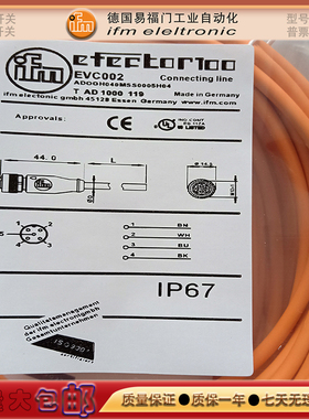 光电/接近开关EVT636/EVC150/EVC154/EVC071/EVC144/EVC007延长线