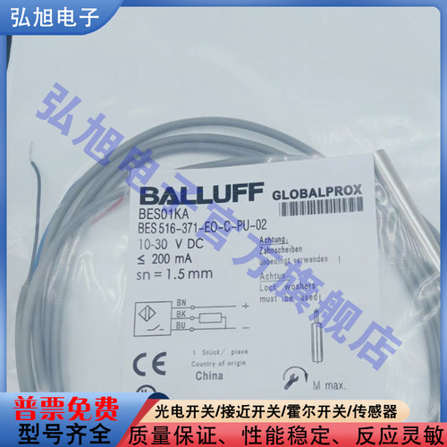 接近开关BES01KA BES 516-371-EO-C-PU-02 BES0210 BES022J传感器
