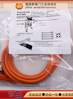 光电/接近开关EVS023/E10210/EVS025/EVT214/EVS021/EVS002电缆线