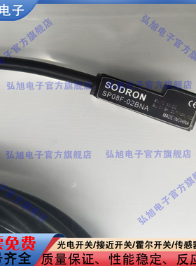 接近开关SP08F-02BNA SP08F-02BPA SP08H-2B5NB SP08-2B5PA