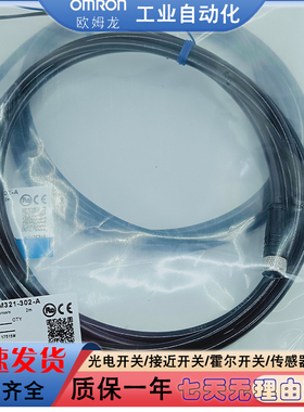 插头线XS2F-M12PVC4S2M M8PVC3A10M XS3F-M8PVC3S5M M12PVC3S2M