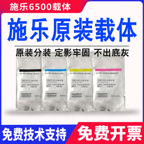 原装施乐5607780载体铁粉