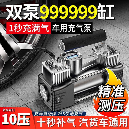 适用于雷克萨斯汽车充气泵ES RX GS GX LS IS NX携式车载充气泵
