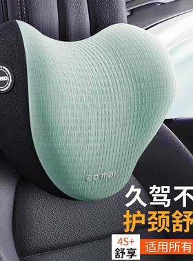 适用于奔驰汽车头枕护颈枕c260le300l专用s级glcglba200l靠枕腰靠