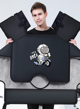 适用极核ae5iproAE8ae2AE4iae4 ez3i mo1AE6专用电动车挡风被冬季