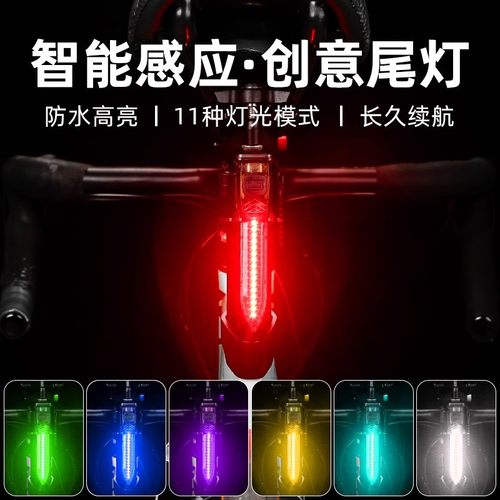 专用于迪卡侬自行车夜骑尾灯rc100/mh500/mh100/h900/rc120装备