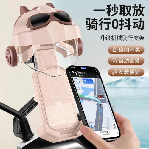 适用九号电动车手机支架A30C+B40F60E80N90Mmax85Q小头盔遮阳支架