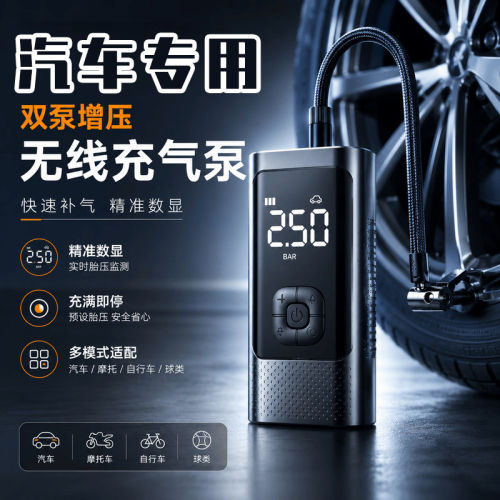 适用东风汽车充气泵奕派007/008轮胎01/BOX高压便携式车载充气泵