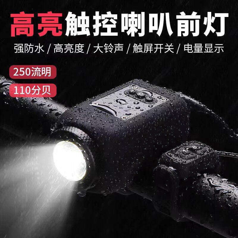 专用于崔克公路山地自行车夜骑前灯单车灯防雨高亮强光灯骑行装备