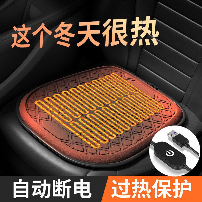 本田CRV雅阁奥德赛思域皓影缤智XRV汽车加热坐垫冬季座椅电加热垫,汽车用品/电子/清洗/改装,专车专用座套/座垫,淘宝优惠券,粉丝福利购,淘宝优惠卷