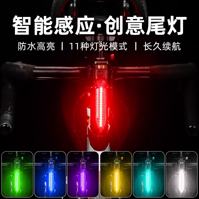 专用于sworks闪电sl8/sl7/demo8/flash自行车夜骑尾灯创意警示灯