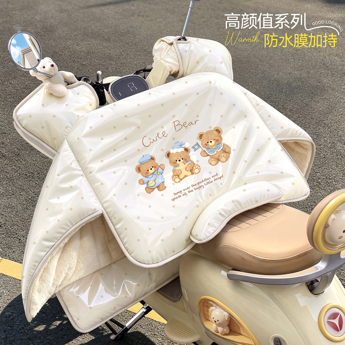 适用小刀电动车挡风被冬季喵系/猫眼/企鹅/星汉/果冻/泡泡糖加绒