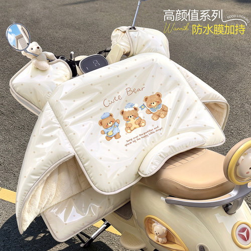 适用于极核ae5电动车挡风被冬季加绒加厚保暖ipro防寒保暖i防风被